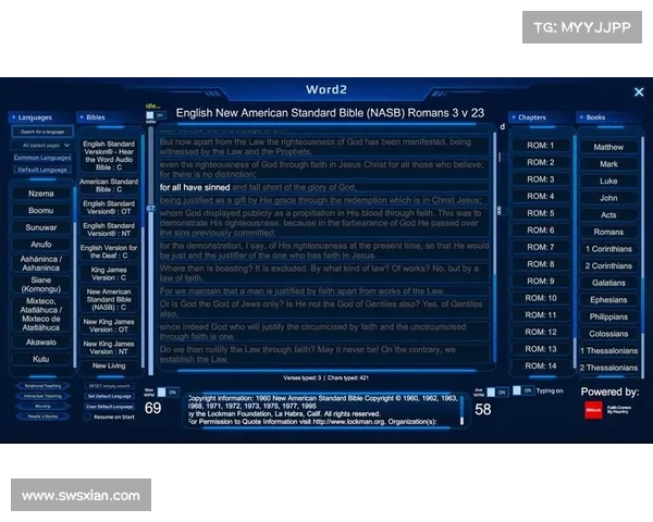 魔兽世界玩家的卡顿问题解析